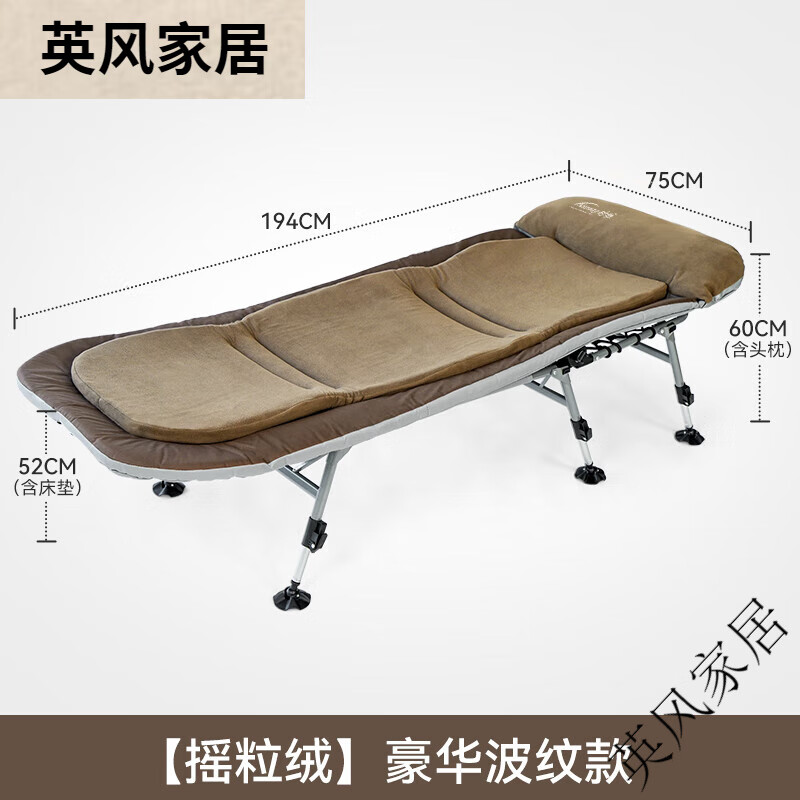 耐維辦公室午休折疊床單人午睡床躺椅折疊豪華便攜單人午休 [搖粒絨]豪華波紋款