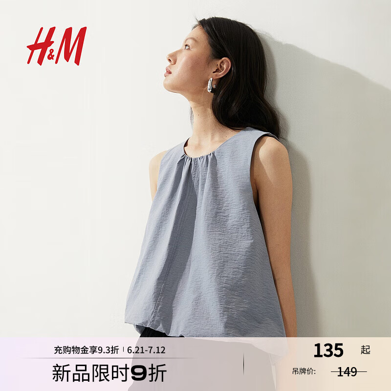 H&M女装背心2025夏季新款法式泡泡下摆圆领设计感吊带上衣1287802 灰色 S 160/88