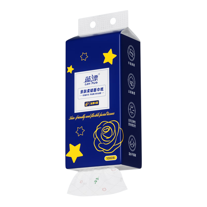 蓝漂抽纸悬挂式4层270抽*1提卫生纸巾餐巾面巾纸抽厕纸擦手家用加厚