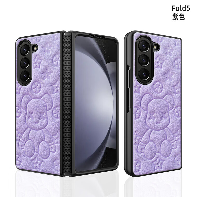 纽为（Newvessy）适用三星zfold5手机壳Samsung fold5高级感z4时尚皮质flod4折叠屏w23铰链中轴全包w22保护套fodl3 紫色 三星Galaxy Z Fold5