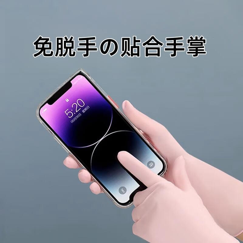 JCZS食品级一次性手套丁腈家务手套加长加厚厨房做饭洗碗清洁耐用 加长粉丁腈【2包100只装】12寸加长 新升级抽取 S
