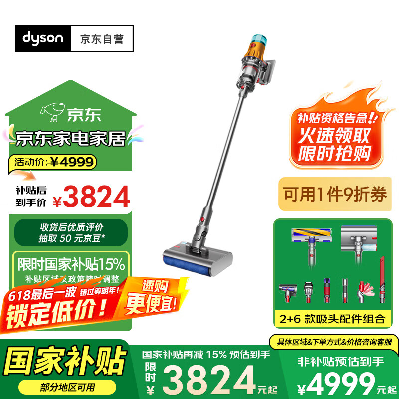 戴森（DYSON）V12n Detect Slim Nautik 轻量吸尘洗地机 手持无线家用吸拖一体吸尘器 宠物 除螨干湿两用
