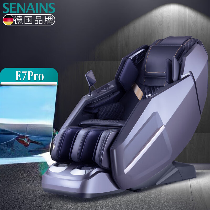SENAINS【德国】智摩座电动按摩椅家用太空舱全身按摩沙发全自动中医老人