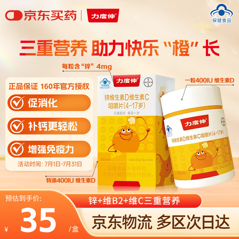 ������ ά����Dά����C�׽�Ƭ 36Ƭ