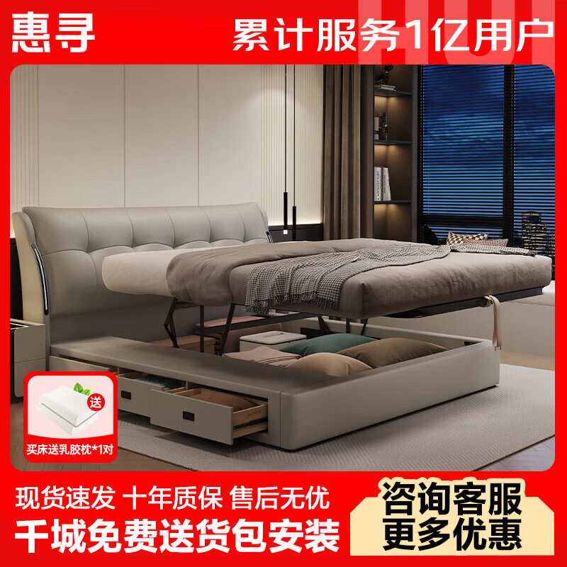 ��Ѱ��������Ʒ����Ƥ��1.8��x2���ִ���Լ�๦�����Դ󴲴���˫�˴� ��+ѹ�������������齺��+2�� 1.5*2.0��ƽ����ѹ�ṹ