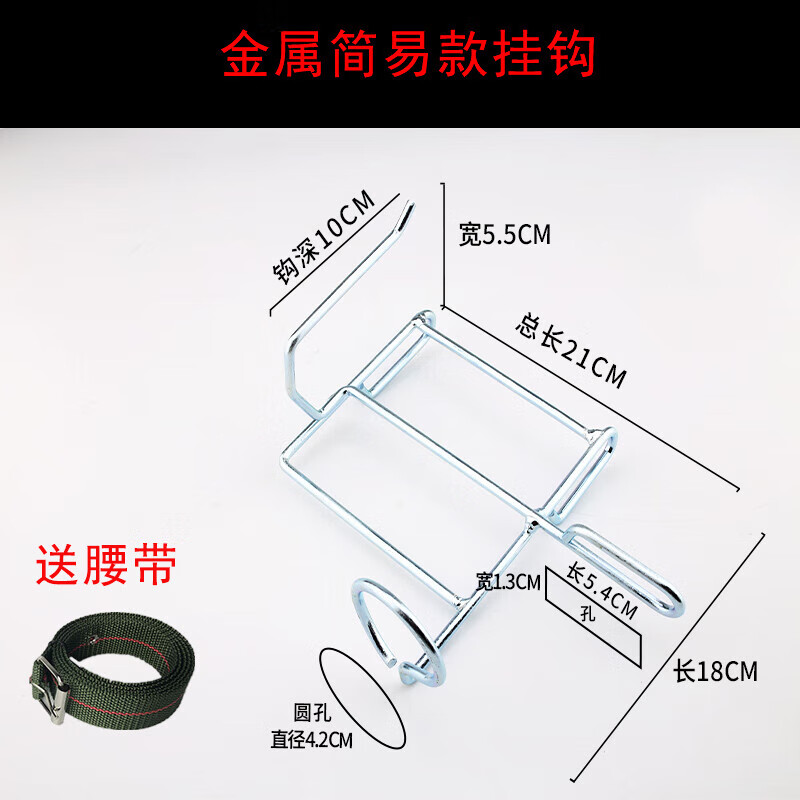 吉鑫照电动扳手挂钩多功能全金属支架木工架子工专用挂架腰带通用