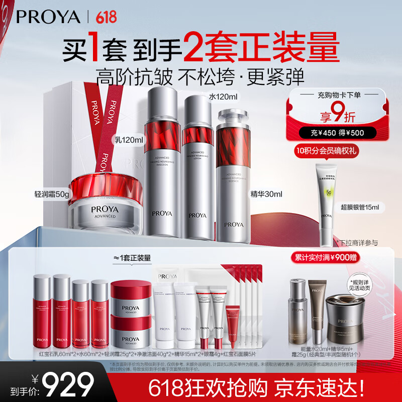 ������ ����Ʒ��װ