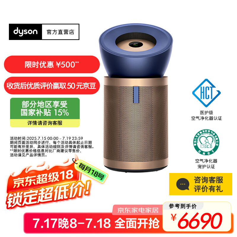 ��ɭ ���������� BP04 ����ɫ