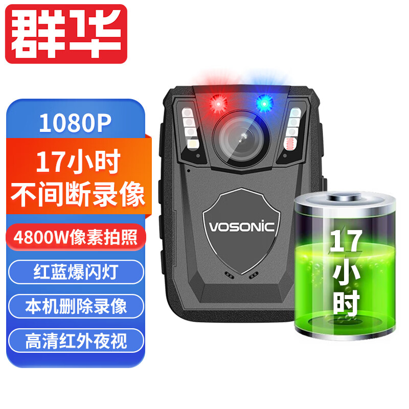 128g执法记录仪高清摄像头胸前微型便携录音录像摄像机取证仪