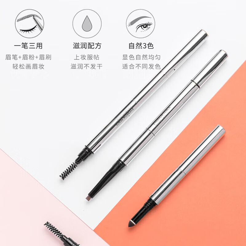 LDVEP三合一扁口斜口塑形防水防汗不脱色自然持久 灰色三合一扁口眉笔