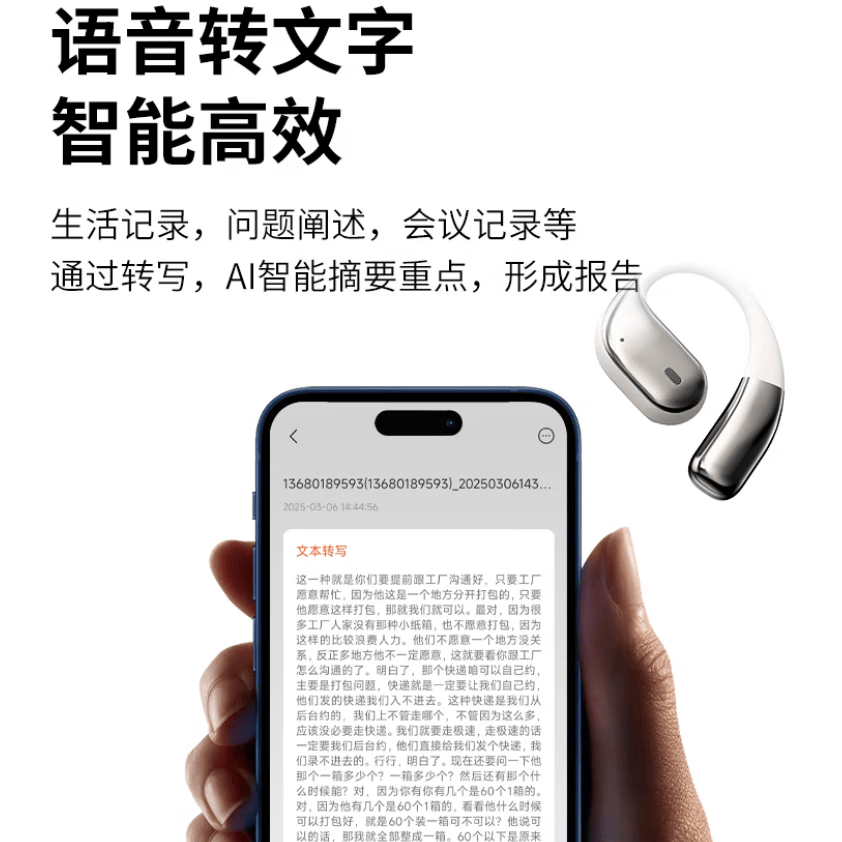 纽曼K16智能AI蓝牙耳机 实时翻译转写同声传译140国语言deepseek会议记录AI写作 耳挂式运动跑步音乐 纽曼K16蓝牙耳机AI版 白色