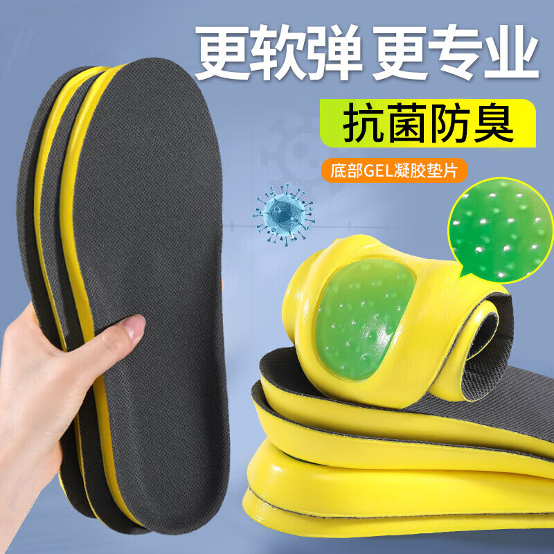 ��������2˫װ�����˶�Ь�����ʷ������������Ӻ�����Ůʿͨ���ļ� 2˫װ-���ʷ��� 43�� 8.8Ԫ