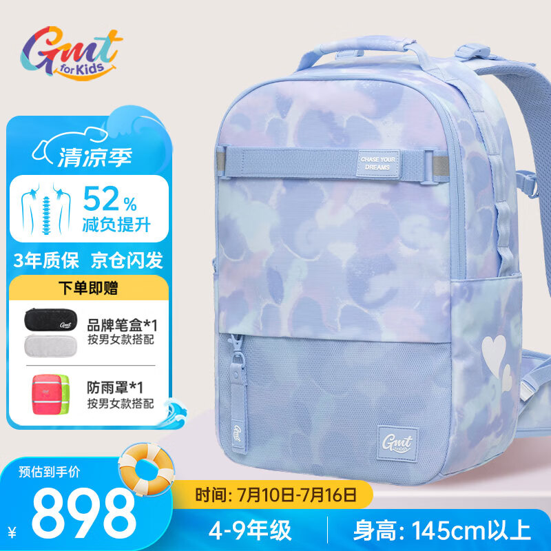 Gmt for kids�����������������������������4-9�꼶ŮTrend max��ɫ������