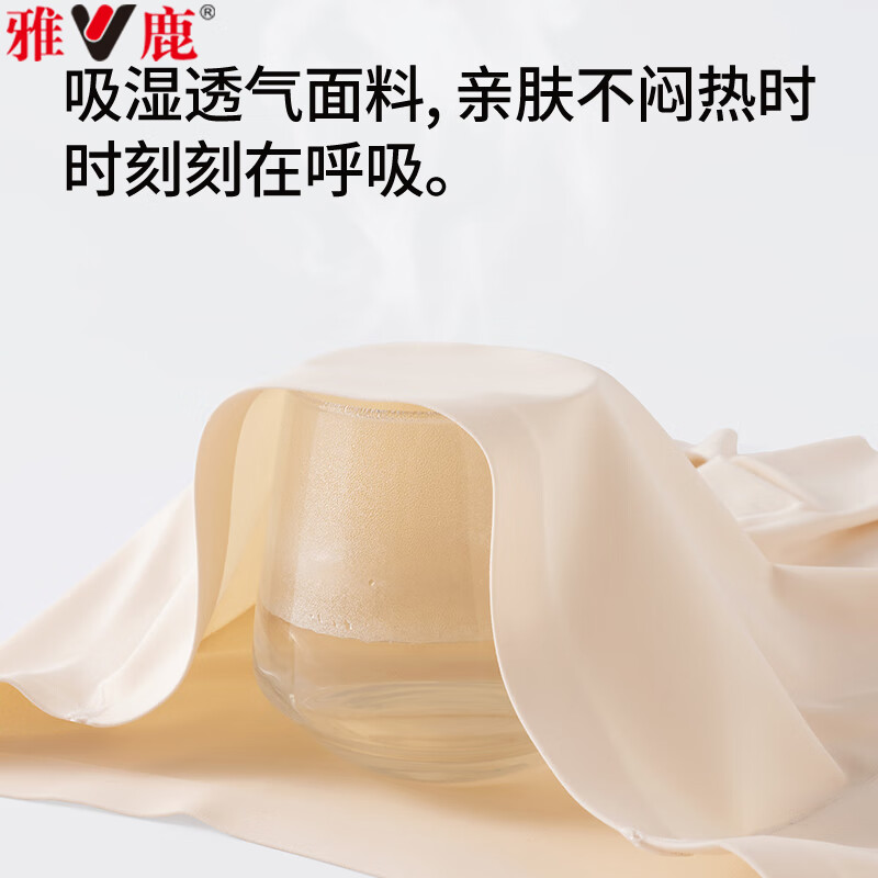 雅鹿安全裤女防走光无痕冰丝内裤抑菌透气四平角打底裤夏季薄款不卷边 深肤色【旗袍短裙专用】 1条 2XL 【建议体重140-160斤】