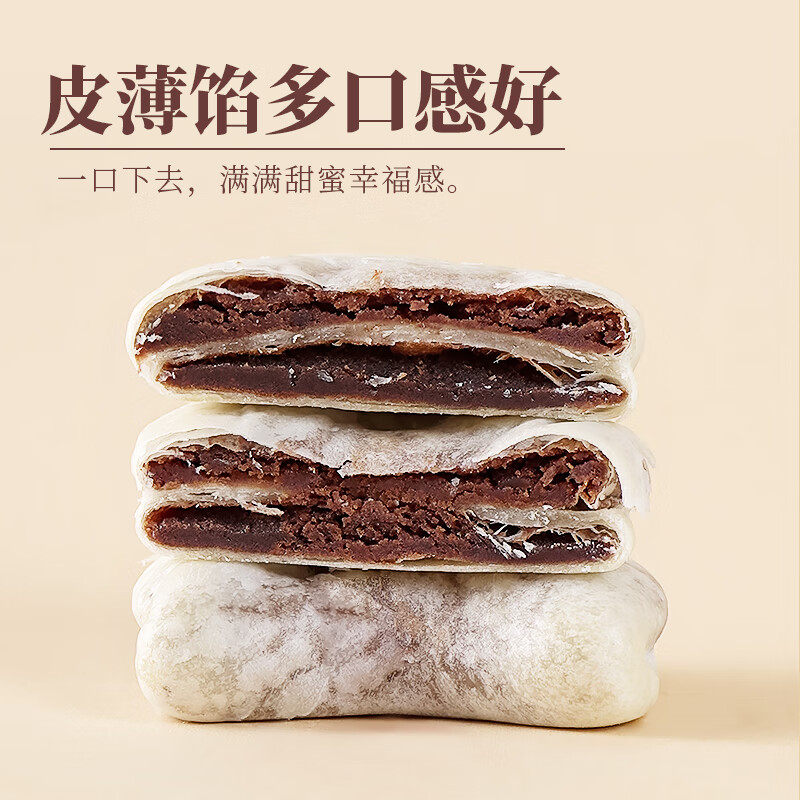 其他家月牙枣泥酥卷红枣饼中式酥皮糕点早下午茶点心零食 月牙枣泥酥-袋装-5个(约150g) 1罐_箱