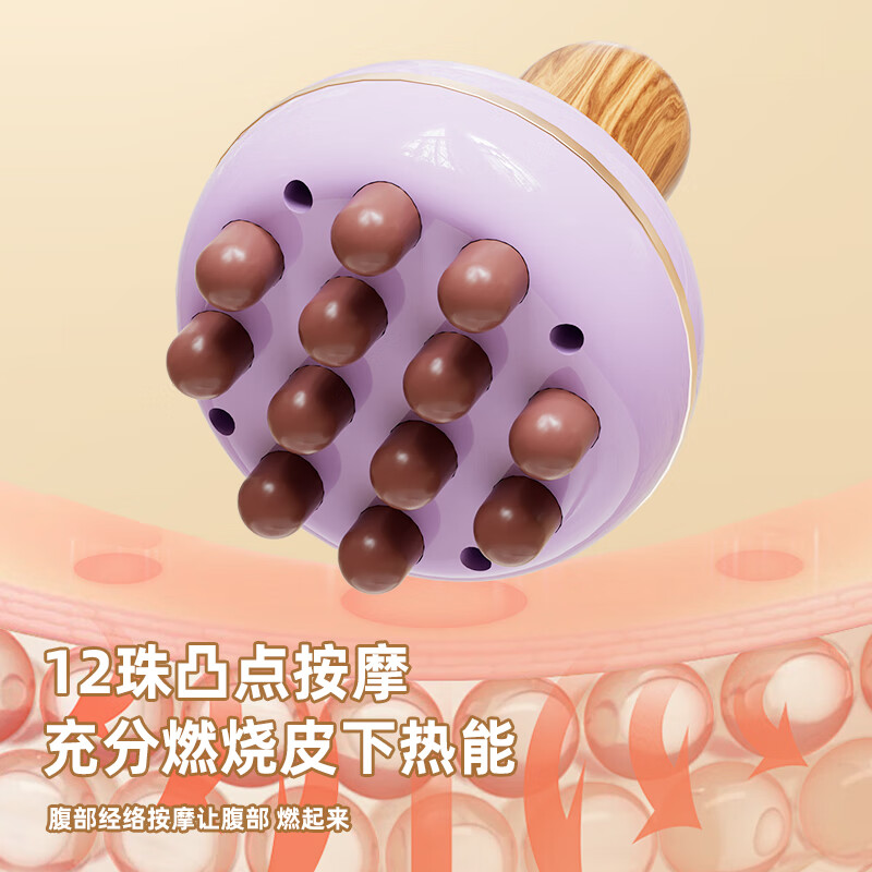 乌坊经络梳按摩刷揉腰腹仪全身通用肚子瘦身按摩器疏通经络养生刷多功能刮痧板腰腹腿可用全身放松 紫色【3瓶精油】揉腹仪