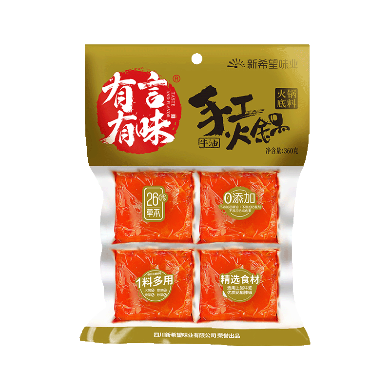 有言有味火锅底料牛油麻辣小块装360g（90g*4袋）麻辣烫串串麻辣香锅底料 手工牛油小块360g 超值