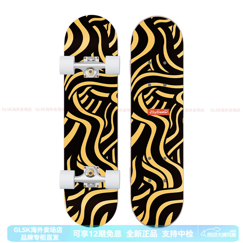 斯威（SWAY）KP系列 雙翹滑板耐用防震易上手降噪 七層國產(chǎn)楓木街式碗池自由式 KP1SB T型工具