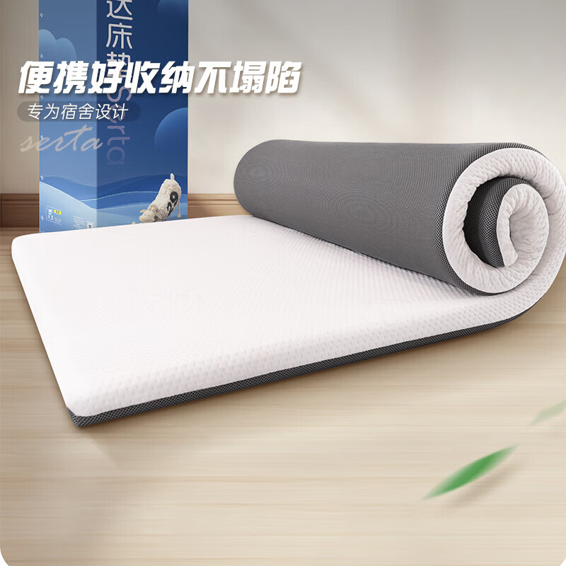 ��serta����è ������ѧ������ר�ñ�Я�������´���������1.2*1.9������ 687.73Ԫ