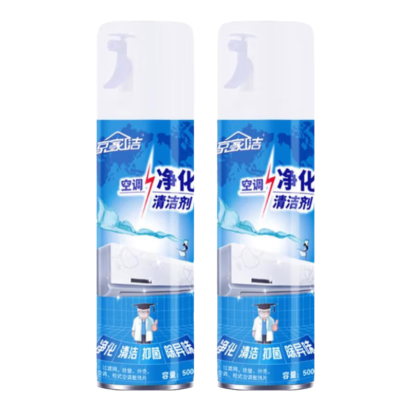 ڲҽÿյϴĭϴյ¼ յϴ500ml*2ƿ23.5Ԫ