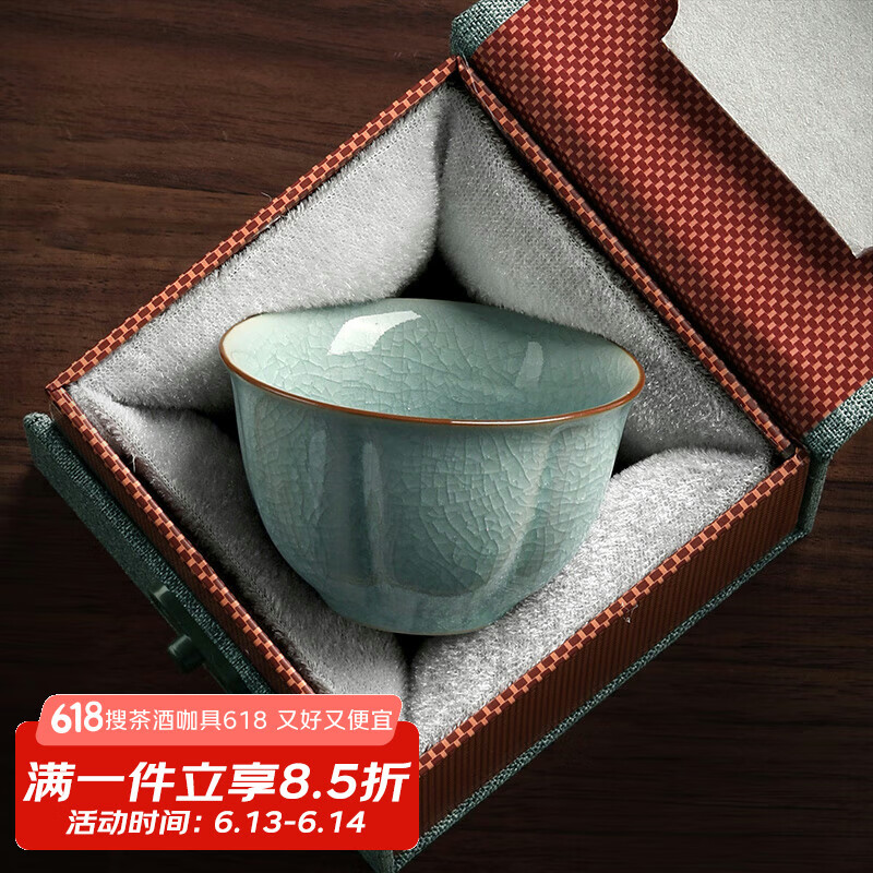 不拙单丽华老师汝窑茶杯主人杯单杯父亲节送爸爸礼物礼盒冰花莲花杯