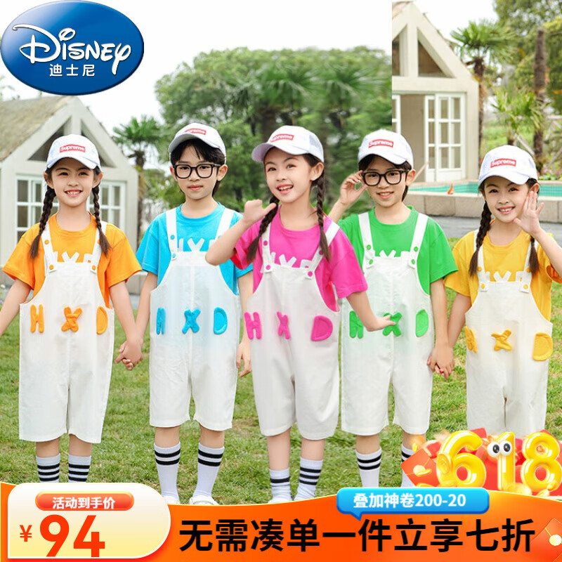 迪士尼（Disney）兒童牛仔背帶短褲幼兒園畢業(yè)季拍照班服小學生運動會六一演出服裝 綠色 130 （建議身高120cm 8-9歲）cm