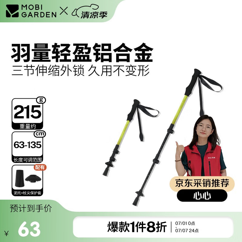 ���ߵ� ��ͯ���� NK24667017 ������