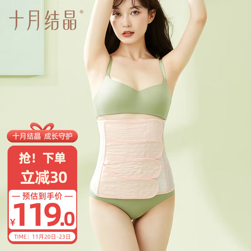 产后塑身品牌选择,价格与口碑都没问题!