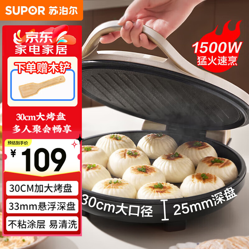 �ղ��� ����� JJ30A645