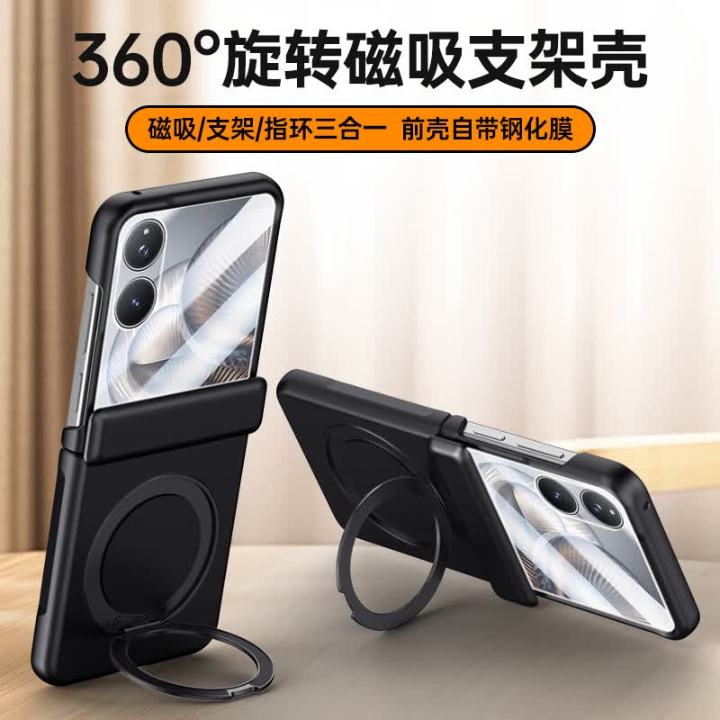 麦焕小米mix flip2手机壳防摔壳膜一体轻薄防窥保护套磁吸支架保护壳男女简约款 【梅子青-高清款】 小米mix flip2