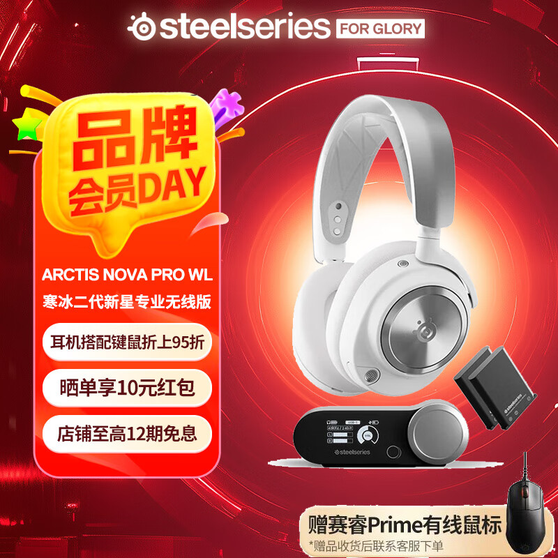  羺 Arctis Nova Pro Wireless ɫ2689.1Ԫ