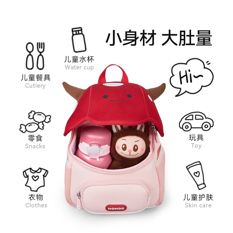 诺狐儿童书包幼儿园背包3-6岁户外旅行包女童男孩可爱轻便双肩小背包 趣味天使-小鹿