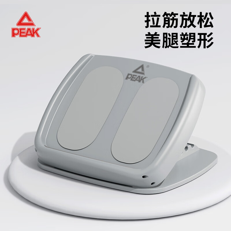匹克拉筋板折叠家用站立式斜踏板小腿拉伸器按摩矫正脚踝健身运动踏板