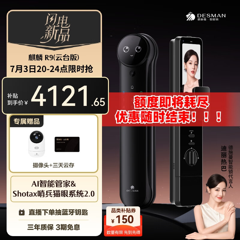 ��ʩ�� �������������ƾ���ʶ�� R9