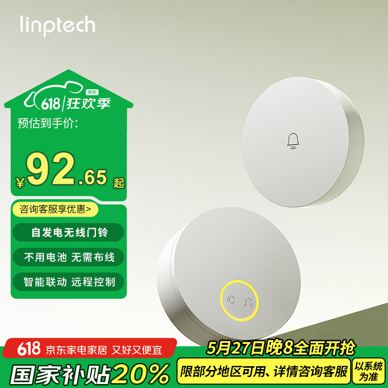 linptech �Է����������� WIFI��