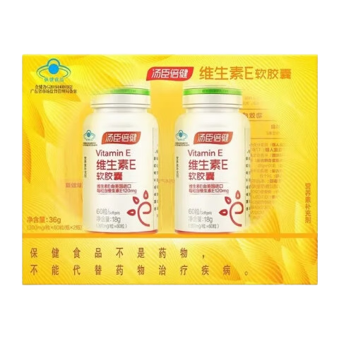 ���ڲ������������� ά����E������ ��ʿŮʿ����άe����  ����ά����e����ʳƷ  120�����װ��60��*2�� 60Ԫ