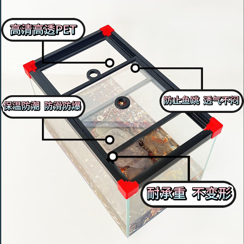 定制鱼缸盖板防跳网防逃亚克力盖板双推门防跳版乌龟缸保温板防猫 1500mm*600mm【注明玻璃厚度】
