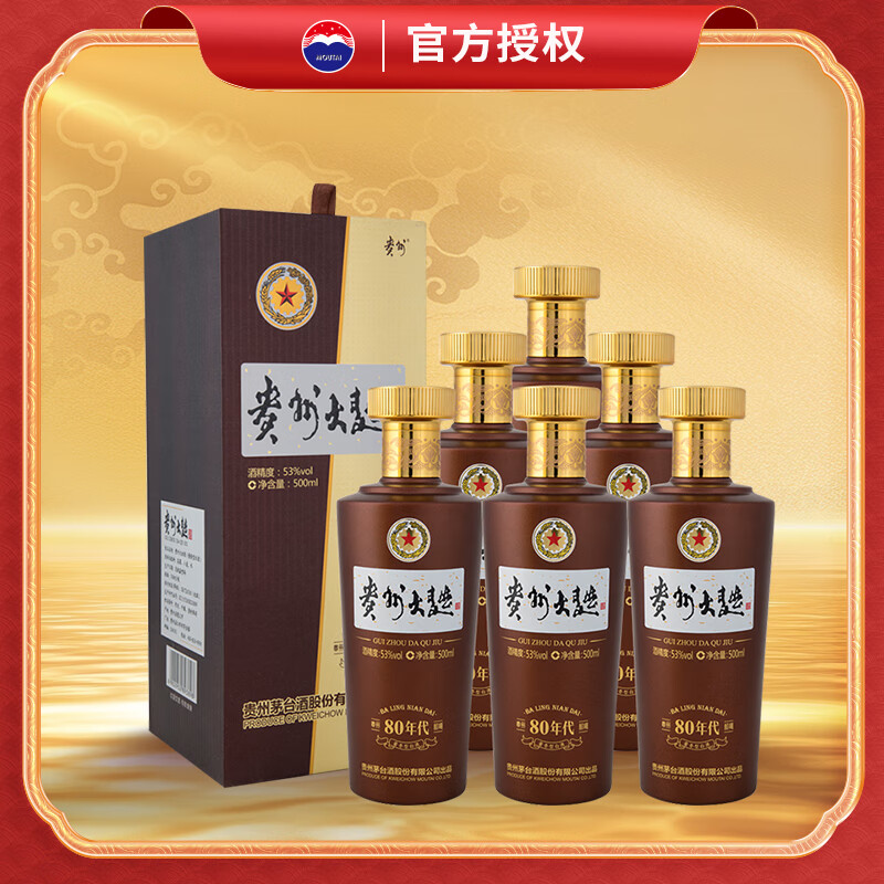 茅台 贵州大曲80年代 酱香型白酒 53度 500ml*6 整箱装 新老包装随机