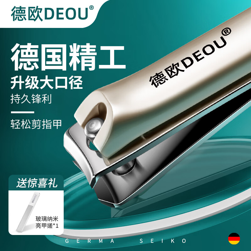 ŷ¹DEOUָ׵Яװø߶ָ׼бָǯ޼׹