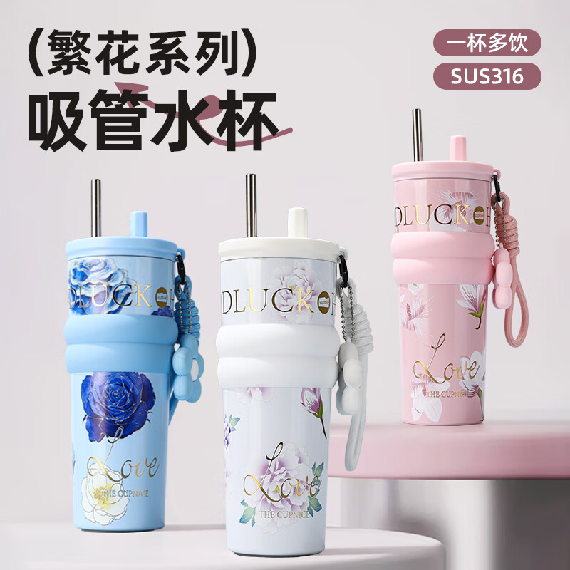 GROOT高颜值繁花咖啡杯陶瓷316不锈钢内胆保温杯便携泡茶生日礼物水杯 粉色陶瓷内胆礼盒装带茶仓-710ML