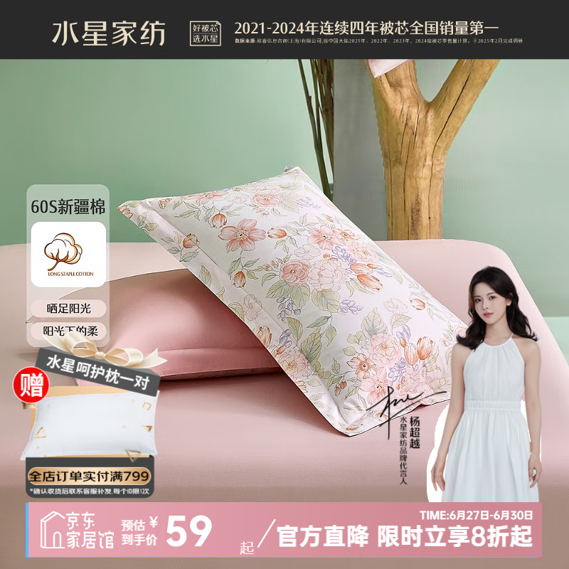 ޵ˮǼҷ׵ 60֧׶׸֧ܴỬ ǳ»ϵС 48cm*74cm33.15Ԫȯ