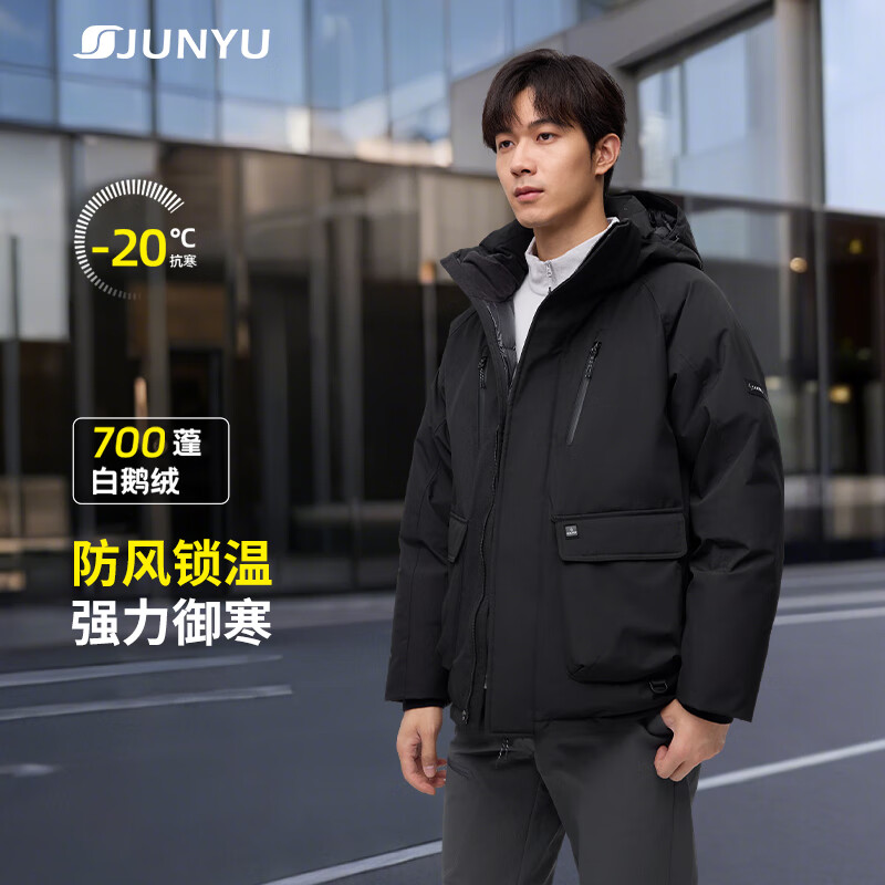 君羽户外羽绒服男700高蓬白鹅绒加厚保暖工装大鹅绒服 深蓝 2XL 推荐170-185斤