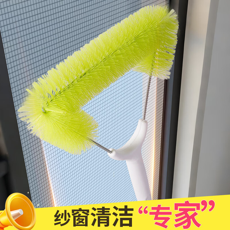 星途(EXEED)长柄伸缩纱窗刷清洗神器免拆洗网纱窗户高层清洁工多功能实用 伸缩除尘刷
