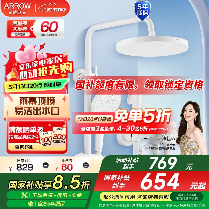 138ƣARROWͭͷԡװĻͷѹǹK100ԡ K100ƹĹ34168MW654Ԫȯ