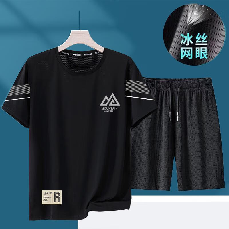 楠飞华裳冰丝套装男夏季速干弹力薄款短袖五分裤全套男休闲T恤两件套男潮 Mnt黑【短袖短裤蝴网套装】 2XL (建议130-145斤) 京东折扣/优惠券