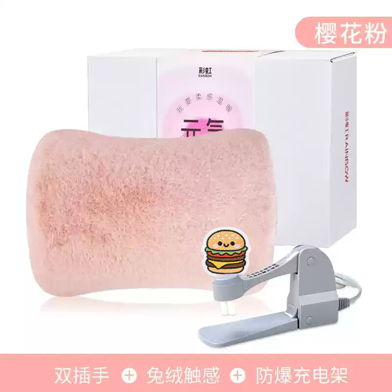 彩虹彩虹暖手宝充电式彩虹热水袋捂肚子电暖宝暖水袋防爆电热水袋可爱 刺绣毛绒粉/加厚款