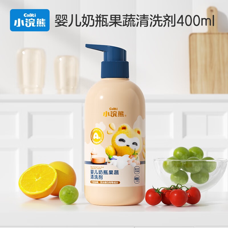 小浣熊婴儿奶瓶果蔬清洗剂果蔬餐具清洗液奶瓶奶嘴清洗液 婴儿奶瓶果蔬清洗剂400ml