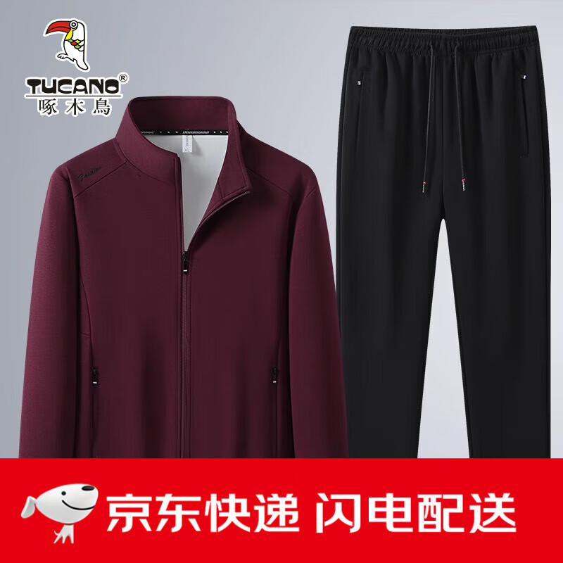 ľס˶װд＾¿쿪 ƺֱͲ 2XL (105-120)139Ԫ