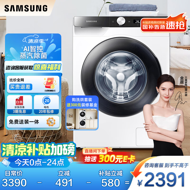 ���� ϴ�»� WW10T504DAE/SC 10.5KG