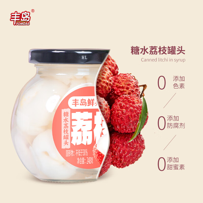 豐島（fomdas）鮮果撈 休閑零食荔枝罐頭新鮮水果罐頭 玻璃瓶整箱248g*6瓶裝 248g*6瓶荔枝